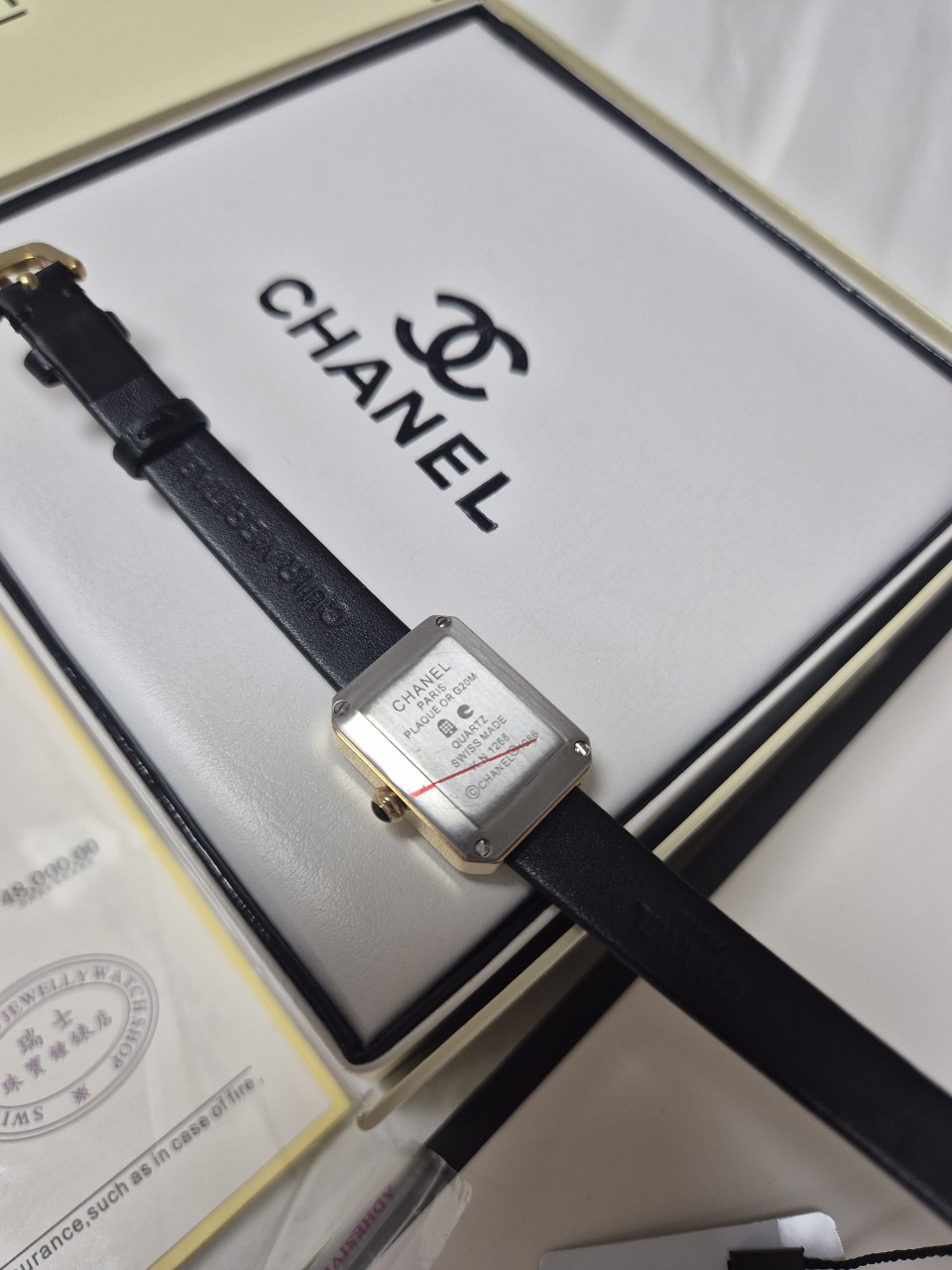 샤넬 프리미에르 리본워치 (여성)