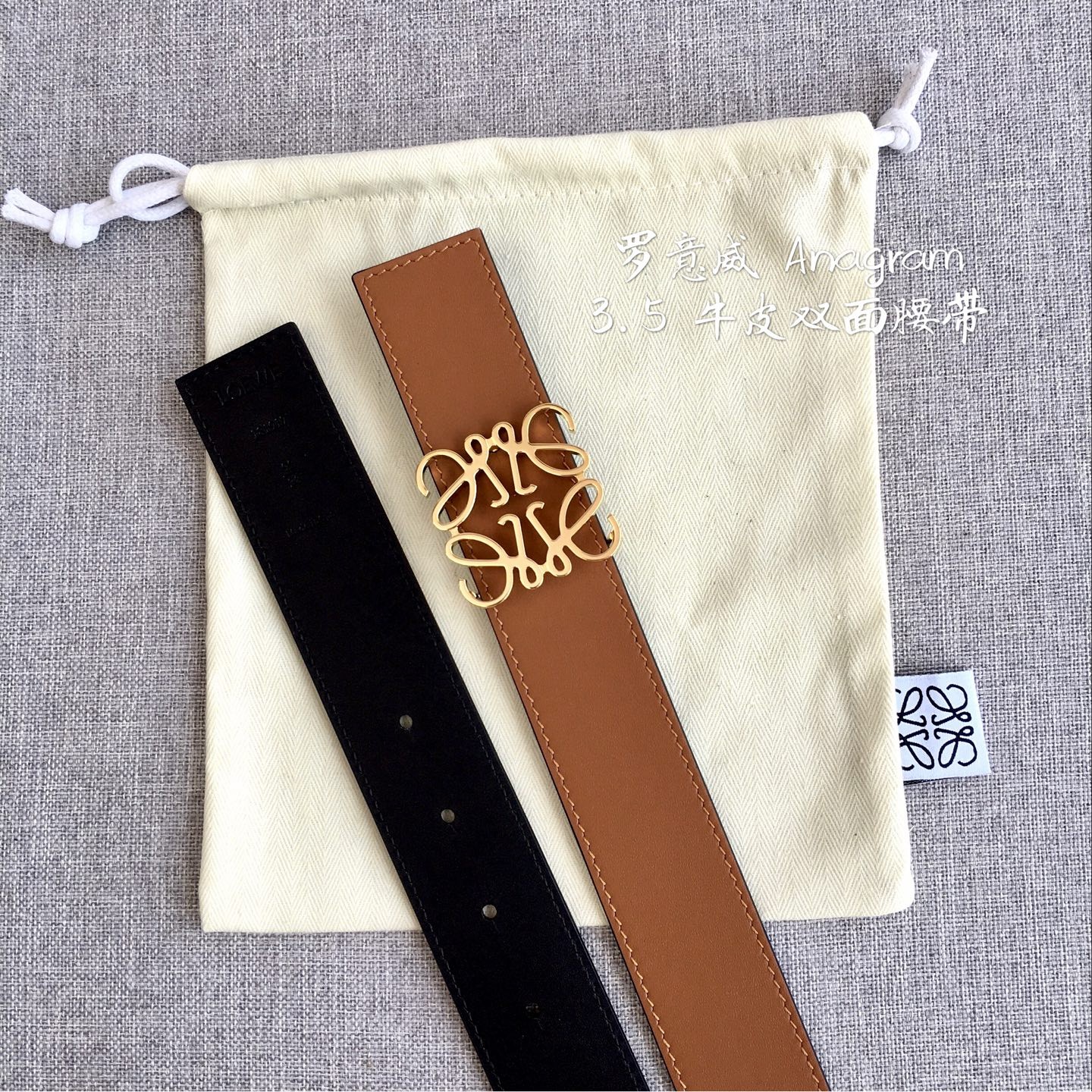 [Loewe-로에베] 3.5 로에베 남녀공용 벨트