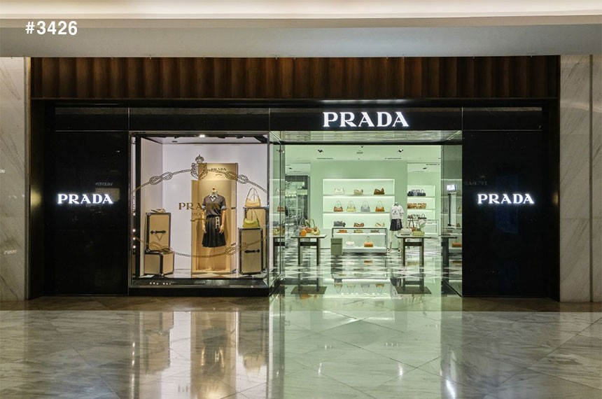 [PRADA] 프라다 엠보 이니셜로고 워싱 데님 팬츠