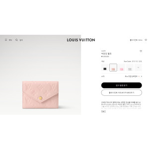 루이비통 빅토린 월릿 로즈오팔레