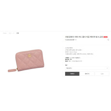 샤넬 클래식 코인퍼스 카드지갑